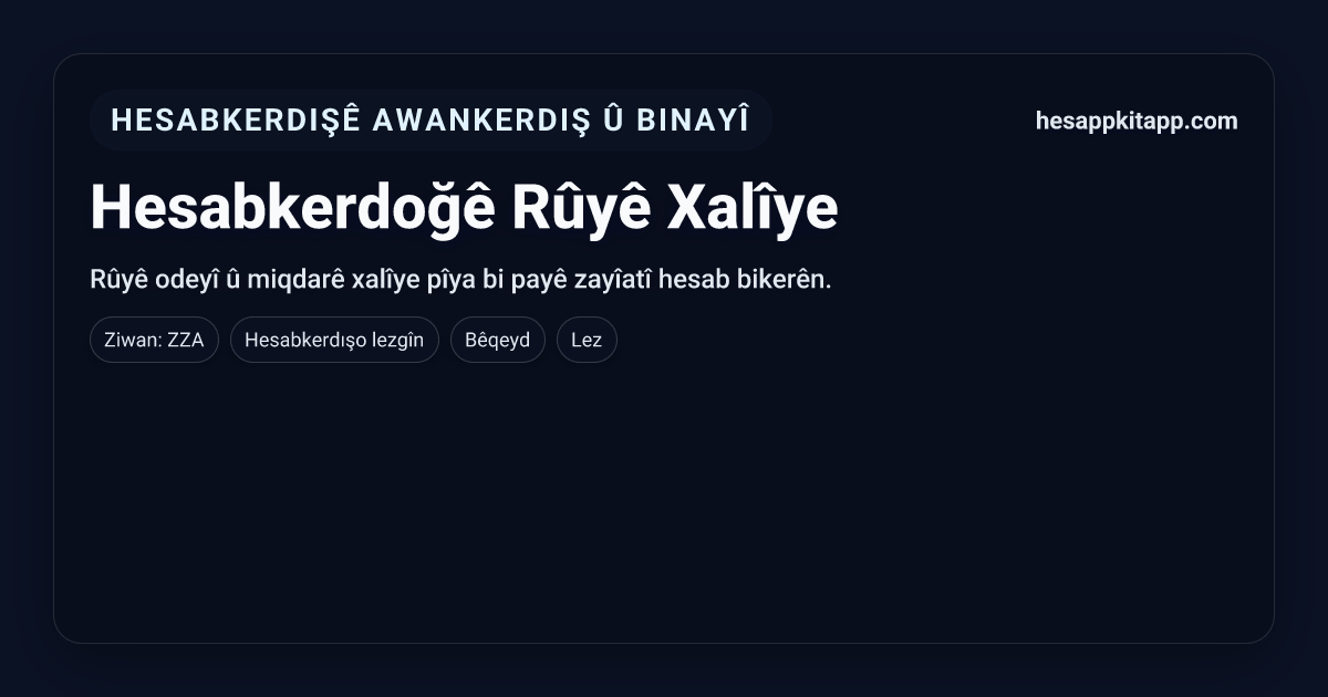 Hesabkerdoğê Rûyê Xalîye | HesappKitapp | HesappKitapp